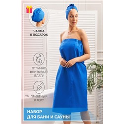 Набор для саун 2 предмета НАТАЛИ #896737