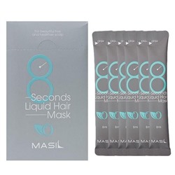 Masil Экспресс-маска (пробник) для объема волос 8 Seconds Liquid Hair Mask