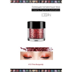 [L'OCEAN] Тени для век КРЕМОВЫЕ пигментные Creamy Pigment Eye Shadow #13 Tina Burgundy, 1,8 г