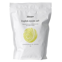 Соль для ванны "English epsom salt" с натуральным эфирным маслом лемонграсса, лимона и иланг-иланг