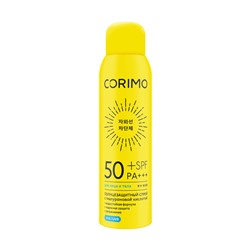 [CORIMO] Спрей для лица и тела ГИАЛУРОНОВАЯ КИСЛОТА солнцезащитный SPF 50+, 120 мл
