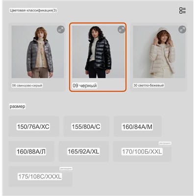 Женская куртка Uniql*o Официальный магазин Uniql*o