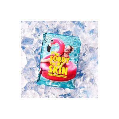 S.O.S Jelly Mask-Soothing (Pink Swan), Тонизирующая гелевая маска