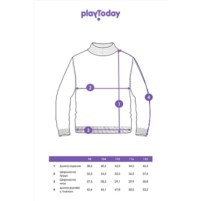 Свитер PLAYTODAY #1054076