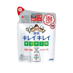 LION KireiKirei Мыло-пенка для рук (для кухни) аромат свежести смен.упак (белое) 180мл