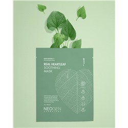 Успокаивающая маска против сухости с хауттюйнией Neogen Dermalogy Real Heartleaf Soothing Mask 1 шт