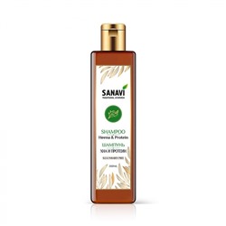 SANAVI Shampoo henna and protein Шампунь хна и протеин 200мл