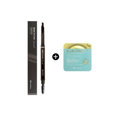 Brow Styling Pencil_Gray Brown + Capsule Cicaluronic Cleansing Balm 3ml