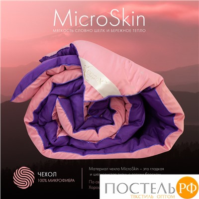 Одеяло 'Sleep iX' MultiColor 250 гр/м, 140х205 см, (цвет: Теплый Розовый+Темно-Фиолетовый) Код: 4605674121431