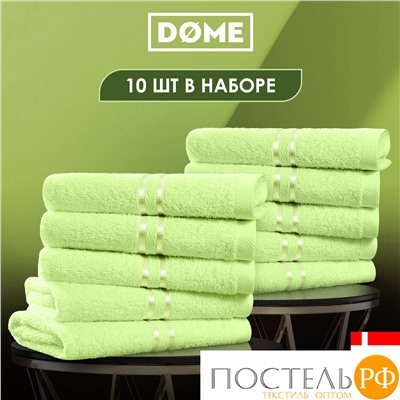 DOME ГАРМОНИКА салат К-т Полотенец 30х50, 10 пр., 100% хл, 440 гр/м2