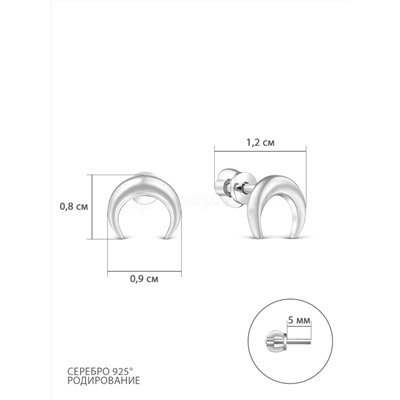 Серьги-пусеты из серебра родированные 925 пробы 12-1487р