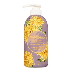 Jigott Chrysanthemum Perfume Body Lotion Парфюмированный лосьон для тела с экстрактом хризантемы  500мл