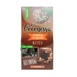 Конфеты кокосовые "Какао"