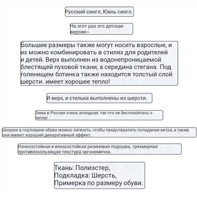 Детские зимние сапоги с натуральной шерстью   Экспорт в Россию