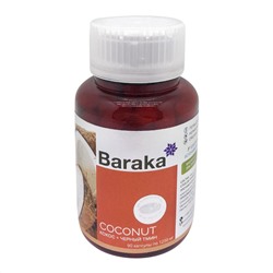 BARAKA Slimexol Слимексол (кокос+черный тмин) 90кап