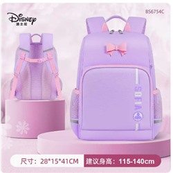 Школьный рюкзак Disney для девочек на 115-140см