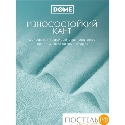 DOME ГАРМОНИКА ментол К-т Полотенец 30х50-6/50х80-4/70х130-2, 12 пр., 100% хл, 440 гр/м2