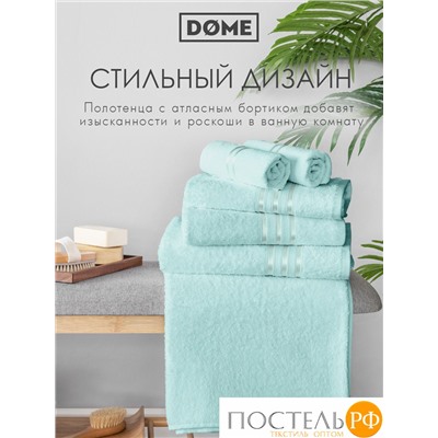 DOME ГАРМОНИКА ментол К-т Полотенец 30х50-6/50х80-4/70х130-2, 12 пр., 100% хл, 440 гр/м2