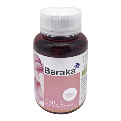 BARAKA Garlicol Гарликол (чеснок+черный тмин) 90кап