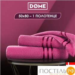 (1055) Полотенце 50х80 см Dome Harmonika Махра 440 г/м2, 1055 Малиновый