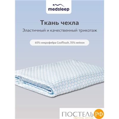 MedSleep FRESH SLEEP Чехол защитный для подушки 70х70 (см), 1 пр., микрофибра CoolTouch; 330г/м2