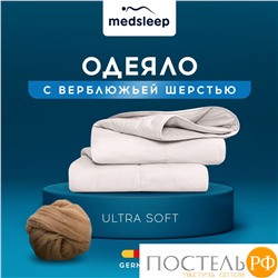 MedSleep SONORA Одеяло 200х210,1пр.,хлопок/вербл.шерсть/микровол.