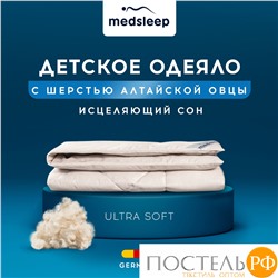 MedSleep ARIES Одеяло 110х140, 1пр, хлопок/шерсть/микровол. 250 гр/м2