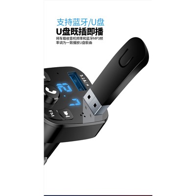 Многофункциональный автомобильный MP3-плеер FM Bluetooth-приемник Car Music U Disk Supplies Dual US Б быстрая зарядка автомобиля