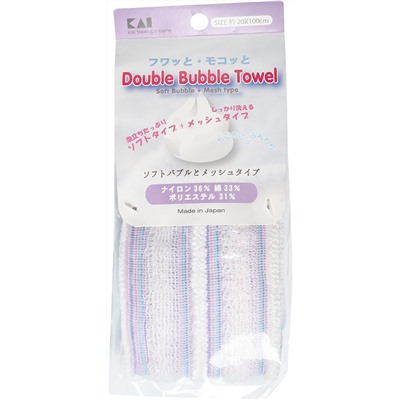 Мочалка для тела мягкая Double Bubble Towel для обильного пенообразования, 20см х 100см Kai