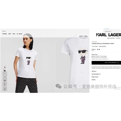 Женская футболка Karl Lagerfel*d