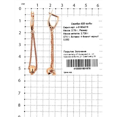 Серьги из золочёного серебра с фианитами 925 пробы с-5180з216