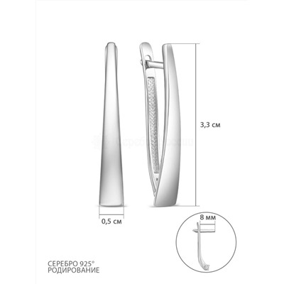 Серьги из серебра родированные 925 пробы с031р