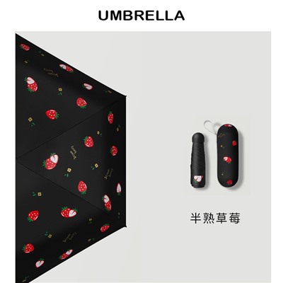 Мини-зонтики 230гр