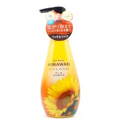 KRACIE Himawari Dear Beaute Шампунь для поврежденных волос с растительным комплексом Himawari Oil Premium EХ, бутылка 500мл