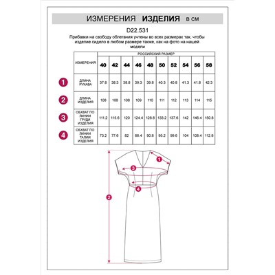 Платье из плотного полуматового сатина 170/48/черный