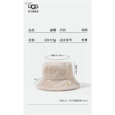 Модная, стильная осенне зимняя шляпа UG*G  Остаток от партии заказа в  Южную Корею