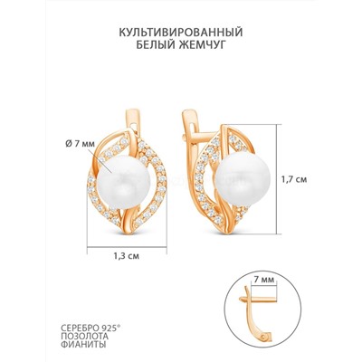 Серьги из золочёного серебра с культ.жемчугом и фианитами 925 пробы см048з1005