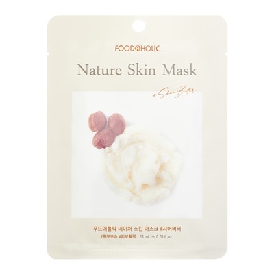 FOODAHOLIC NATURE SKIN MASK #SHEA BUTTER Тканевая маска для лица с маслом ши 25г