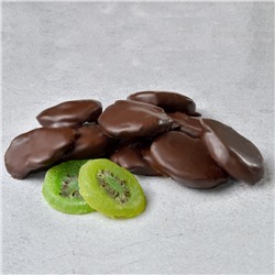 Киви в Темной шоколадной глазури 0,5 кг