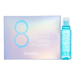 MASIL 8 SECONDS SALON HAIR VOLUME AMPOULE Маска-филлер для увеличения объема волос 15мл*10