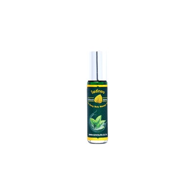 Phothong Brand Green Medicated Oil 8 cc