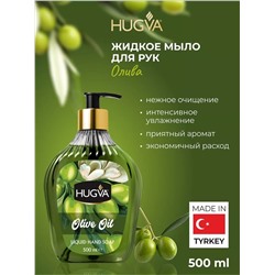HUGVA Premium Ж/Мыло для рук 500мл Olive oil, шт