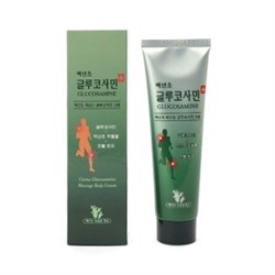 Green_Cactus Glucosamine Massage Body Cream