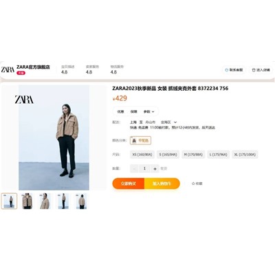 🖤🖤  Zar*a ♥️  флисовая куртка свободного типа в стиле ретро,   коллекция 2023 ✔️ качественная реплика, может прийти без бирок  цена на оф сайте выше  6 000