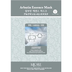 MJCARE ARBUTIN ESSENCE MASK Тканевая маска  для лица с арбутином 23г