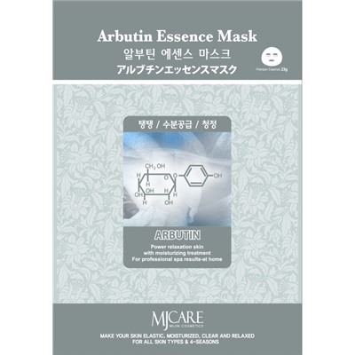 MJCARE ARBUTIN ESSENCE MASK Тканевая маска  для лица с арбутином 23г