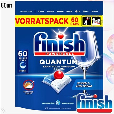 Spülmaschinen-Tabs Quantum, 60 St