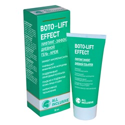 [ALL INCLUSIVE] Гель-крем для лица дневной ЛИФТИНГ-ЭФФЕКТ Boto-Lift Effect, 50 мл