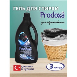 3 л PRODOXA Гель для стирки черного