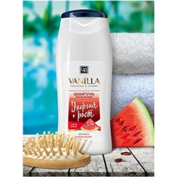 Безсульфатный шампунь для всех типов волос с соком Арбуза Vanilla
